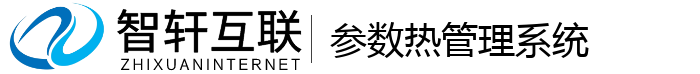 参数热管理系统